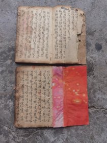 清早期手写两本认字的书，21x14.5cm88页176面