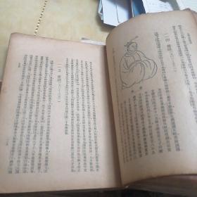 中国文学家列传