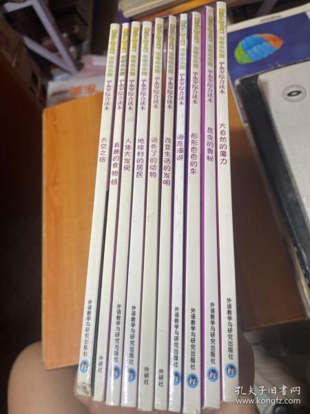 布奇乐乐园系列·太空之旅：5-6岁综合读本（第2版）（套装共5册）（配光盘1张）