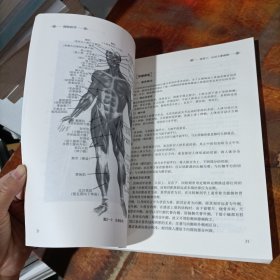 保险医学/21世纪高职高专规划教材·保险系列
