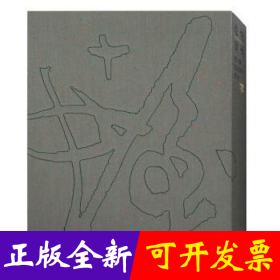 仰潼观止:程十发国画册页精品(全五册)