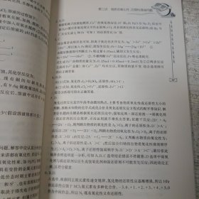 题源:高中化学--氧化还原反应