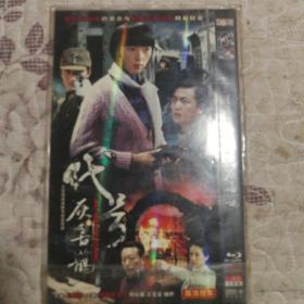 代号灰喜鹊DVD