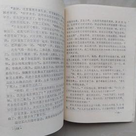 潘金莲