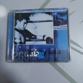 刘德华《心蓝》CD，博德曼供版，吉林文化音像出版
