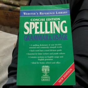 spelling grammer & usage