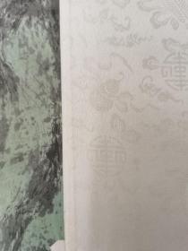 韦远柏 山水国画作品《黄山半山亭》