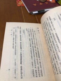 宋词选