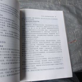 餐厅卫生与菜品安全控制