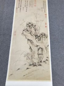 沈周画芝兰玉树轴。纸本大小59*140厘米。宣纸艺术微喷复制。190元包邮