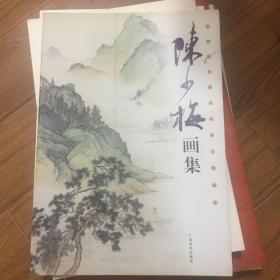 黄宾虹精品集