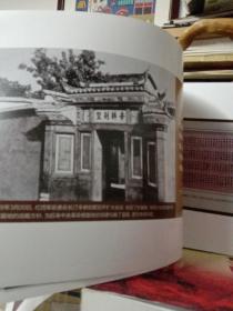 古田会议历史资料照片—古田会议纪念馆-2020年展览陈列版式稿