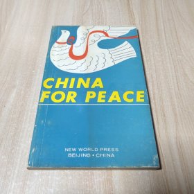 CHINA FOR PEACE