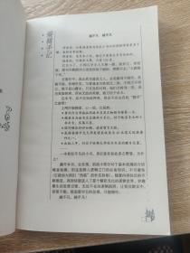 简单的逻辑学