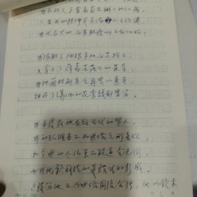 从陶令评章后千古高风说到今一文中引诗漫活， 作者寇宗基，马乃骝 手