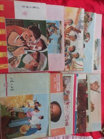 工农兵画报1975年年，（7--8是合订，23--24是合订，除了第5和22缺失以外，其它都有，）合售元690包邮