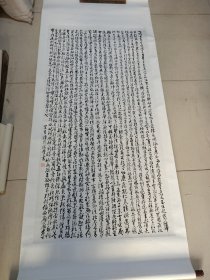 山西运城临猗县人，抗日名将傅作义将军书法中堂。137/69