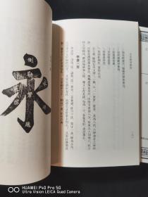 艺文丛刊（第4辑）  6册合售昆蟲草木略誠一堂琴談文房肆考圖説花木小志(外二種)隨息居飲食譜刻竹瑣言(外四種)