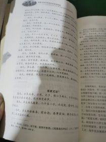 客家女性生存地位的深层构成：以民俗与民间文学双重视野为重点研究（客家学研究丛书·第六辑）