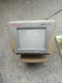 80年代8英寸黑白电视机