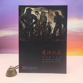 台湾历史博物馆版 《生活記痕─洪瑞麟素描集》（大16開 锁线胶订）