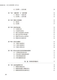 二手书A CONCISE COURSE ON ENGLISH-- CHINESE &amp; CHINE