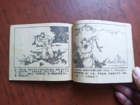老版连环画-解放军练本领的故事