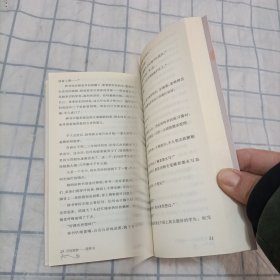 现代作家青春剪影丛书：书有独钟·钱钟书