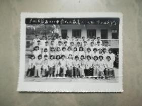 广州市第五十八中学八二届高二（10班 ）毕业留念