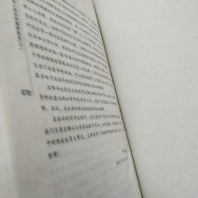 中国财政通史全套共10卷18册精装