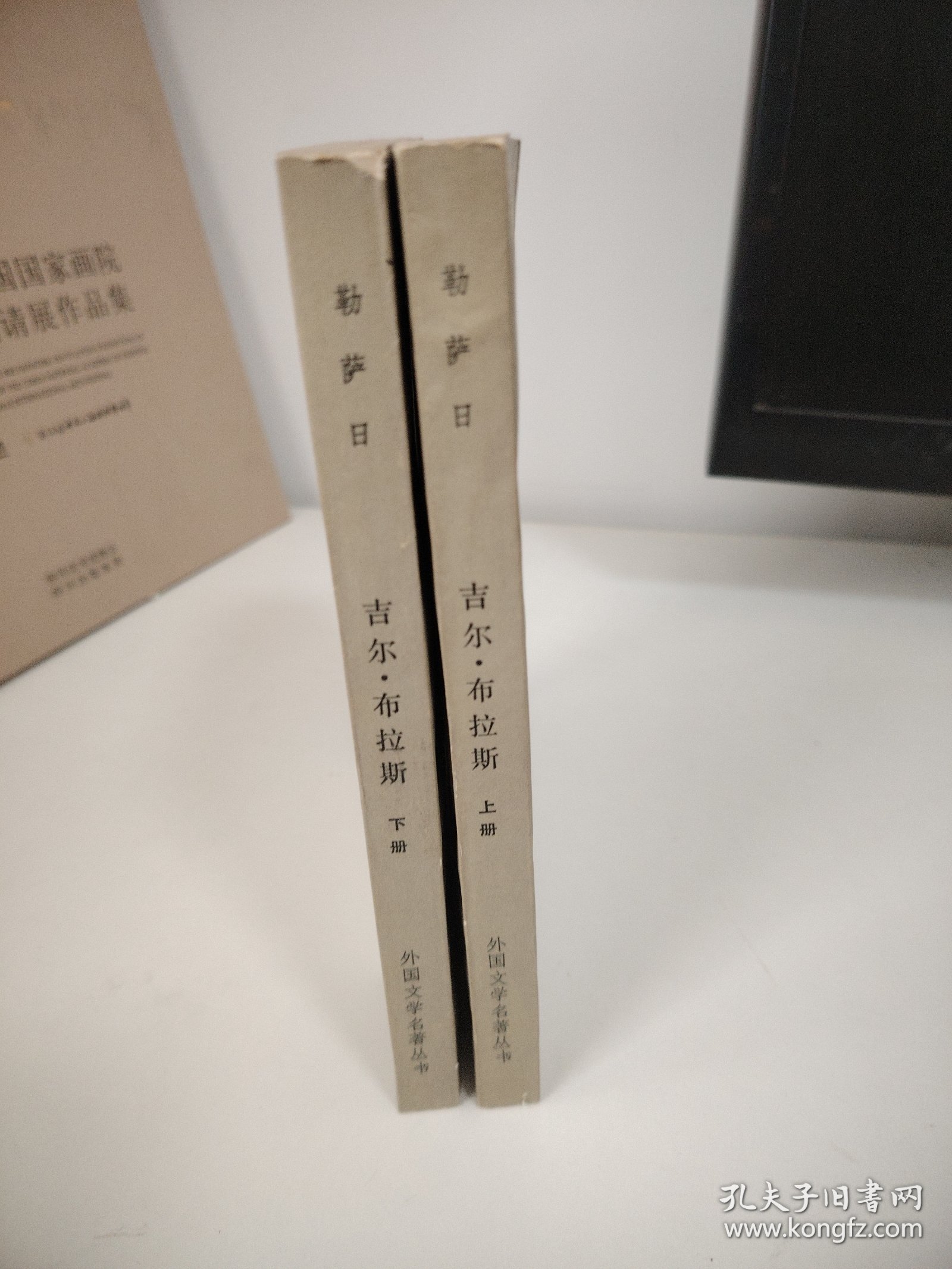 吉尔布拉斯 上下 网格