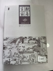 欢喜冤家