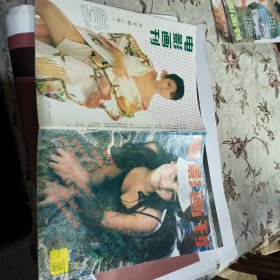 电影画刊89.5