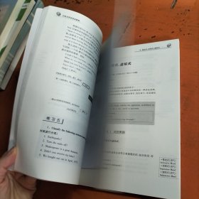 启发式英语语法教程