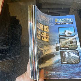 军事集结号：3-5、7-9、11-12