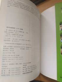 每天说一点地道口语：看《老友记》（第6季）/普通高校重点听力素材系列丛书