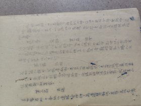 民国1935年手工钢刻本《炭相画法》