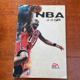 NBA 实况98 游戏 使用 手册 说明书 无光盘CD