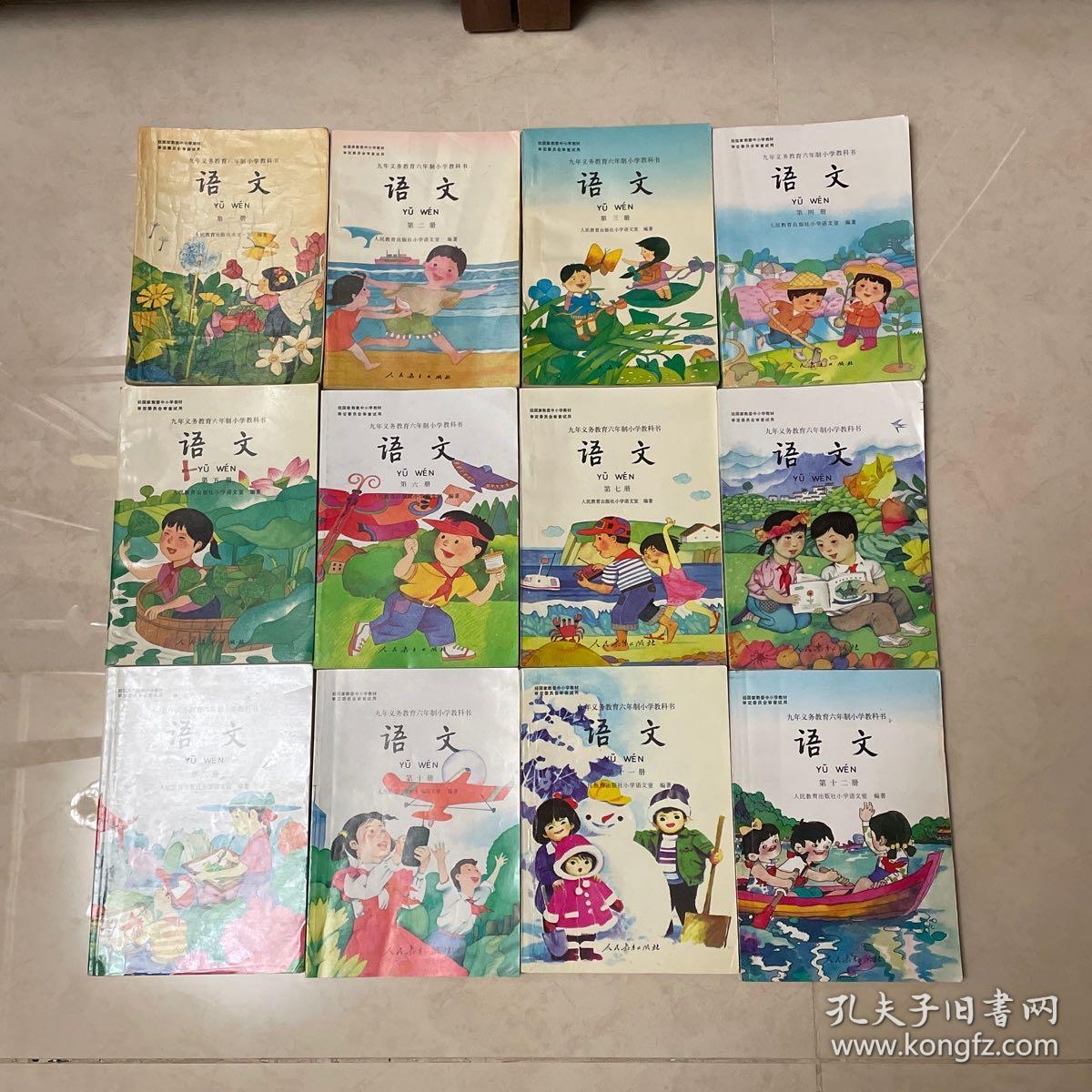 九年义务教育六年制小学语文课本（一套全彩版库存书未使用)