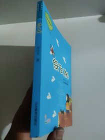 纸飞机（中国当代实力派儿童文学作家精品书系第二辑）