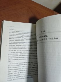 普通人与媒介：民众化转向