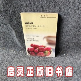 相机女孩（拍好吃的、好玩的、好看的）