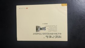 道统与维护：唐代谏官制度的结构与功能研究