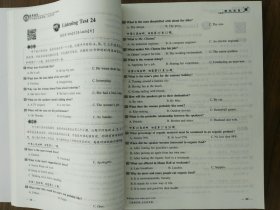 高考英语听力模拟试题精编 直通高考