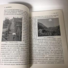 【正版现货，一版一印】宁波古村落史研究（图文版）—宁波文化研究工程·专门史研究，本书内容包括宁波古村落的历史地理研究；宁波古村落的物质形态特征；宗族演化—宁波古村落的血缘结构分析；宁波古村落的风俗及其演化等。“根据考古证实，按照何姓族谱记载，乾隆五十二年已有儒雅洋之名。”“洋”在这里的意思是宽阔的平地。“树下洋”，意谓“树林荫蔽”下的大片平地，“儒雅洋”则是“充满儒雅之风”的地方了，品相好