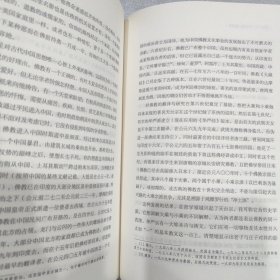 我这一生：林语堂口述自传：最新修订精装纪念典藏版！首位以英文书写享誉国际的中国作家！一代文学、文化大师！全面收录《林语堂自传》《八十自叙》等经典作品