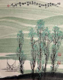 著名画家 胡紫南《山水》