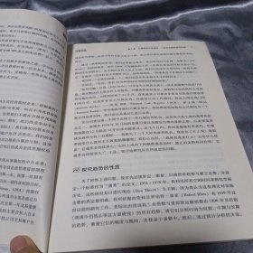 专业投机原理