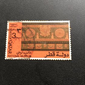 卡塔尔邮票