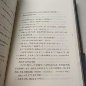 蜗牛小镇·世界上和我牵着手的你